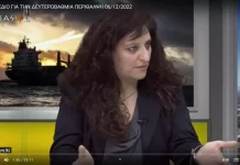 ΝΟΜΟΣΧΕΔΙΟ ΓΙΑ ΤΗΝ ΔΕΥΤΕΡΟΒΑΘΜΙΑ ΠΕΡΙΘΑΛΨΗ 06/12/2022 ΝΟΜΟΣΧΕΔΙΟ ΓΙΑ ΤΗΝ ΔΕΥΤΕΡΟΒΑΘΜΙΑ ΠΕΡΙΘΑΛΨΗ 06/12/2022