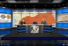 Μακεδονική Γλώσσα. Η προδοσία συνεχίζεται Μακεδονική Γλώσσα. Η προδοσία συνεχίζεται