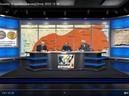 Μακεδονική Γλώσσα. Η προδοσία συνεχίζεται Μακεδονική Γλώσσα. Η προδοσία συνεχίζεται