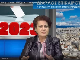 Η ενισχυμένη αναλογική απαιτεί ενισχυμένη απόφαση Η ενισχυμένη αναλογική απαιτεί ενισχυμένη απόφαση