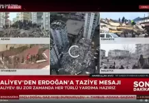 Σεισμός Τώρα: Μεγάλη σεισμική δόνηση 7,7 βαθμών έπληξε την κεντρική Τουρκία. upd Σεισμός Τώρα: Μεγάλη σεισμική δόνηση 7,7 βαθμών έπληξε την κεντρική Τουρκία.