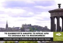 Η “ΠΡΑΣΙΝΗ ΑΝΑΠΤΥΞΗ” ΑΠΕΙΛΕΙ ΣΟΒΑΡΑ ΤΟΥΣ ΚΤΗΝΟΤΡΟΦΟΥΣ Η "ΠΡΑΣΙΝΗ ΑΝΑΠΤΥΞΗ" ΑΠΕΙΛΕΙ ΣΟΒΑΡΑ ΤΟΥΣ ΚΤΗΝΟΤΡΟΦΟΥΣ