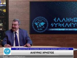 ΔΗΛΩΣΕΙΣ ΥΠΟΥΡΓΟΥ ΠΟΥ ΠΡΟΣΒΑΛΛΟΥΝ ΤΗΝ ΕΛΛΑΔΑ ΚΑΙ ΤΟΥΣ ΕΛΛΗΝΕΣ ΔΗΛΩΣΕΙΣ ΥΠΟΥΡΓΟΥ ΠΟΥ ΠΡΟΣΒΑΛΛΟΥΝ ΤΗΝ ΕΛΛΑΔΑ ΚΑΙ ΤΟΥΣ ΕΛΛΗΝΕΣ