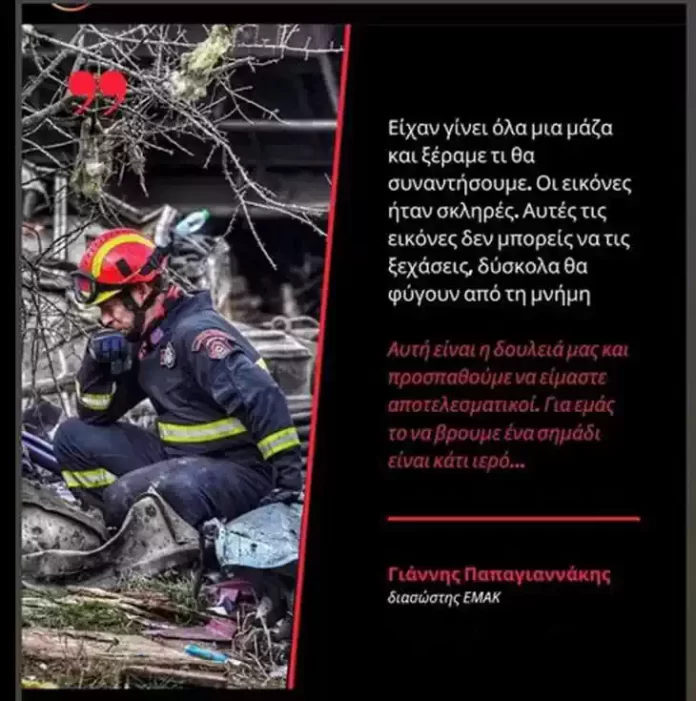 Το κύκλωμα, πάντως, φαίνεται να είναι αρκετά οργανωμένο, καθώς φρόντισε να καταργηθεί ατύπως τα τελευταία χρόνια η υπογραφή του τεχνίτη σε ειδικό φύλλο, μετά τον έλεγχο της σύνθεσης της αμαξοστοιχίας και της καταμέτρησης των βαγονιών. Η ύπαρξη της υπογραφής προβλέπεται από τον κανονισμό, όπως και η καταμέτρηση των βαγονιών από τον μηχανοδηγό.