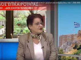 Φωτογραφικός Διαγωνισμός Μενδώνη κυλικείων Αρχαιολογικών χώρων για εταιρία άνω του 1.000.000 εσόδων