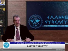 Η Ε.Ε. ΝΟΜΟΘΕΤΕΙ ΥΠΕΡ ΤΩΝ ΘΑΝΑΤΗΦΟΡΩΝ ΕΠΙΜΟΛΥΝΣΕΩΝ ΨΑΡΙΩΝ Η Ε.Ε. ΝΟΜΟΘΕΤΕΙ ΥΠΕΡ ΤΩΝ ΘΑΝΑΤΗΦΟΡΩΝ ΕΠΙΜΟΛΥΝΣΕΩΝ ΨΑΡΙΩΝ