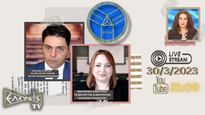 Η ΚΥΒΕΡΝΗΣΗ ΕΜΠΟΡΕΥΜΑΤΟΠΟΙΕΙ ΤΟ ΝΕΡΟ ΚΑΙ Η ΔΙΚΑΙΟΣΥΝΗ ΑΝΑΓΝΩΡΙΖΕΙ ΤΑ ΣΛΑΒΙΚΑ ΩΣ ''ΜΑΚΕΔΟΝΙΚΗ ΓΛΩΣΣΑ''