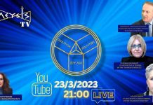 ΚΟΜΜΑΤΙΚΕΣ ΣΚΟΠΙΜΟΤΗΤΕΣ ΒΓΑΖΟΥΝ ΤΗΝ ΕΛΛΑΔΑ ΣΤΟ ΣΦΥΡΙ ΚΟΜΜΑΤΙΚΕΣ ΣΚΟΠΙΜΟΤΗΤΕΣ ΒΓΑΖΟΥΝ ΤΗΝ ΕΛΛΑΔΑ ΣΤΟ ΣΦΥΡΙ