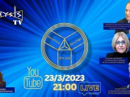 ΚΟΜΜΑΤΙΚΕΣ ΣΚΟΠΙΜΟΤΗΤΕΣ ΒΓΑΖΟΥΝ ΤΗΝ ΕΛΛΑΔΑ ΣΤΟ ΣΦΥΡΙ ΚΟΜΜΑΤΙΚΕΣ ΣΚΟΠΙΜΟΤΗΤΕΣ ΒΓΑΖΟΥΝ ΤΗΝ ΕΛΛΑΔΑ ΣΤΟ ΣΦΥΡΙ