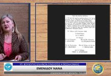 ΟΡΥΚΤΟΣ ΠΛΟΥΤΟΣ ΤΗΣ ΧΩΡΑΣ ΟΡΥΚΤΟΣ ΠΛΟΥΤΟΣ ΤΗΣ ΧΩΡΑΣ