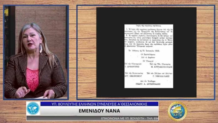 ΟΡΥΚΤΟΣ ΠΛΟΥΤΟΣ ΤΗΣ ΧΩΡΑΣ ΟΡΥΚΤΟΣ ΠΛΟΥΤΟΣ ΤΗΣ ΧΩΡΑΣ