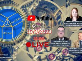 ΤΑ ΕΥΤΡΑΠΕΛΑ ΤΩΝ ΔΙΑΓΩΝΙΣΜΩΝ ΑΣΕΠ ΟΙ ΚΙΝΗΤΟΠΟΙΗΣΕΙΣ ΤΩΝ ΠΟΛΙΤΩΝ ΚΑΙ ΤΑ ΠΡΑΣΙΝΑ ΤΑΞΙ