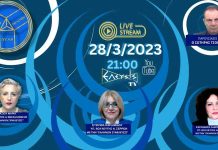 ΥΠΟΤΙΜΗΣΗ ΤΗΣ ΑΚΙΝΗΤΗΣ ΠΕΡΙΟΥΣΙΑΣ ΟΙ ΨΕΥΤΙΚΕΣ ΑΞΙΟΛΟΓΗΣΕΙΣ ΔΗΜ. ΥΠΑΛΛΗΛΩΝ  Η ΧΕΙΡΙΣΤΙΚΗ ΚΥΒΕΡΝΗΣΗ ΥΠΟΤΙΜΗΣΗ ΤΗΣ ΑΚΙΝΗΤΗΣ ΠΕΡΙΟΥΣΙΑΣ, ΟΙ ΨΕΥΤΙΚΕΣ ΑΞΙΟΛΟΓΗΣΕΙΣ ΔΗΜ. ΥΠΑΛΛΗΛΩΝ & Η ΧΕΙΡΙΣΤΙΚΗ ΚΥΒΕΡΝΗΣΗ