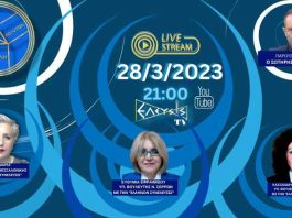 ΥΠΟΤΙΜΗΣΗ ΤΗΣ ΑΚΙΝΗΤΗΣ ΠΕΡΙΟΥΣΙΑΣ ΟΙ ΨΕΥΤΙΚΕΣ ΑΞΙΟΛΟΓΗΣΕΙΣ ΔΗΜ. ΥΠΑΛΛΗΛΩΝ  Η ΧΕΙΡΙΣΤΙΚΗ ΚΥΒΕΡΝΗΣΗ ΥΠΟΤΙΜΗΣΗ ΤΗΣ ΑΚΙΝΗΤΗΣ ΠΕΡΙΟΥΣΙΑΣ, ΟΙ ΨΕΥΤΙΚΕΣ ΑΞΙΟΛΟΓΗΣΕΙΣ ΔΗΜ. ΥΠΑΛΛΗΛΩΝ & Η ΧΕΙΡΙΣΤΙΚΗ ΚΥΒΕΡΝΗΣΗ