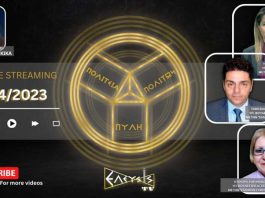 ΕΚΛΟΓΕΣ 2023 ΜΕ ΚΟΜΜΑΤΑ ΑΠΕΝΑΝΤΙ ΣΤΟΝ ΠΟΛΙΤΗ ΔΙΟΡΙΣΜΟΥΣ ΑΝΤΑΛΛΑΓΗΣ ΚΑΙ ΔΙΑΦΘΟΡΑ ΤΩΝ ΘΕΣΜΩΝ