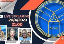 ΣΤΕΓΑΣΤΙΚΗ ΠΟΛΙΤΙΚΗ ΓΙΑ ΚΛΑΜΑΤΑ Η ΕΞΑΡΤΩΜΕΝΗ ΔΙΚΑΙΟΣΥΝΗ ΚΑΙ ΟΙ ΕΚΛΟΓΕΣ ΜΕ ΛΟΓΟΚΡΙΣΙΑ ΕΛΛΑΔΑ 2023: ΣΤΕΓΑΣΤΙΚΗ ΠΟΛΙΤΙΚΗ ΓΙΑ ΚΛΑΜΑΤΑ Η ΕΞΑΡΤΩΜΕΝΗ ΔΙΚΑΙΟΣΥΝΗ ΚΑΙ ΟΙ ΕΚΛΟΓΕΣ ΜΕ ΛΟΓΟΚΡΙΣΙΑ