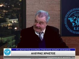 Η ΣΥΝΕΧΗΣ ΑΥΞΗΣΗ ΤΙΜΩΝ ΤΩΝ ΙΧΘΥΩΝ ΠΛΗΤΤΕΙ ΤΙΣ ΕΛΛΗΝΙΚΕΣ ΟΙΚΟΓΕΝΕΙΕΣ Η ΣΥΝΕΧΗΣ ΑΥΞΗΣΗ ΤΙΜΩΝ ΤΩΝ ΙΧΘΥΩΝ ΠΛΗΤΤΕΙ ΤΙΣ ΕΛΛΗΝΙΚΕΣ ΟΙΚΟΓΕΝΕΙΕΣ