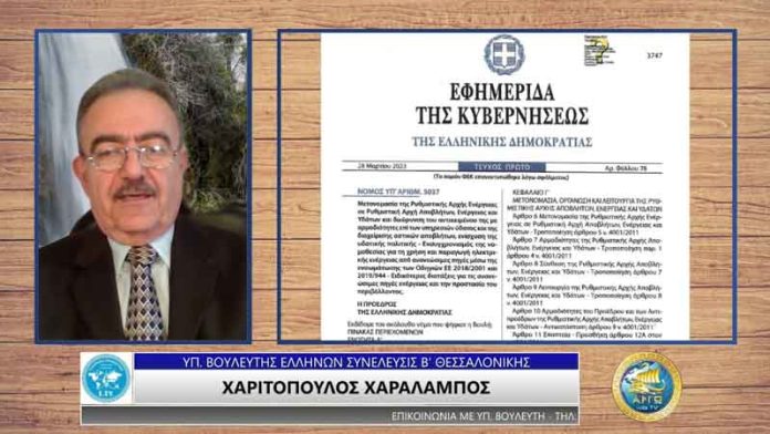 ΜΗΤΣΟΤΑΚΗΣ - FAKE NEWS ΛΟΓΩ ΕΚΛΟΓΩΝ