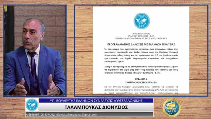 Ο ΑΘΛΗΤΙΣΜΟΣ ΣΤΗΝ ΕΛΛΗΝΩΝ ΠΟΛΙΤΕΙΑ Ο ΑΘΛΗΤΙΣΜΟΣ ΣΤΗΝ ΕΛΛΗΝΩΝ ΠΟΛΙΤΕΙΑ