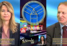 ΟΙ ΠΡΟΕΚΛΟΓΙΚΕΣ ΥΠΟΣΧΕΣΕΙΣ ΤΩΝ ΚΟΜΜΑΤΩΝ ΠΟΥ ΠΑΡΑΜΕΝΟΥΝ ΥΠΟΣΧΕΣΕΙΣ ΟΙ ΠΡΟΕΚΛΟΓΙΚΕΣ ΥΠΟΣΧΕΣΕΙΣ ΤΩΝ ΚΟΜΜΑΤΩΝ ΠΟΥ ΠΑΡΑΜΕΝΟΥΝ ΥΠΟΣΧΕΣΕΙΣ