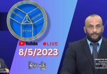 2019-2023: ΑΚΟΜΑ ΜΙΑ ΟΔΥΝΗΡΗ ΤΕΤΡΑΕΤΙΑ ΓΙΑ ΤΗΝ ΕΛΛΑΔΑ 2019-2023: ΑΚΟΜΑ ΜΙΑ ΟΔΥΝΗΡΗ ΤΕΤΡΑΕΤΙΑ ΓΙΑ ΤΗΝ ΕΛΛΑΔΑ