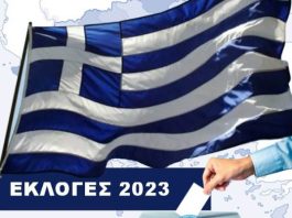 Αλήθεια τι κοινό έχεις ΕΣΥ μ' αυτούς;