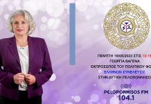 ΨΗΦΙΖΟΥΜΕ ΕΛΛΗΝΩΝ ΣΥΝΕΛΕΥΣΙΣ ΓΙΑ ΜΙΑ ΒΟΥΛΗ ΧΩΡΙΣ ΒΟΥΛΕΥΤΙΚΗ ΑΣΥΛΙΑ ΨΗΦΙΖΟΥΜΕ ΕΛΛΗΝΩΝ ΣΥΝΕΛΕΥΣΙΣ ΓΙΑ ΜΙΑ ΒΟΥΛΗ ΧΩΡΙΣ ΒΟΥΛΕΥΤΙΚΗ ΑΣΥΛΙΑ