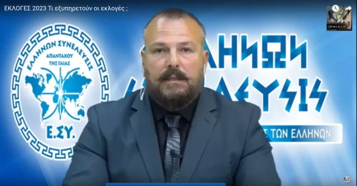 ΕΚΛΟΓΕΣ 2023 Τι εξυπηρετούν οι εκλογές ;