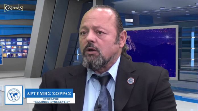 LOCKDOWN - ΠΑΝΔΗΜΙΑ - ΕΜΒΟΛΙΑ