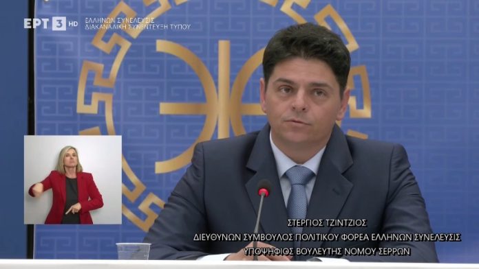 Η ΕΛΛΗΝΩΝ ΣΥΝΕΛΕΥΣΙΣ ΘΑ ΚΑΝΕΙ ΤΑΜΕΙΟ ΜΕ ΤΗΝ ΑΑΔΕ ΑΝΑΖΗΤΩΝΤΑΣ ΠΟΥ ΚΑΤΑΛΗΓΟΥΝ ΤΑ ΔΗΜΟΣΙΑ ΕΣΟΔΑ