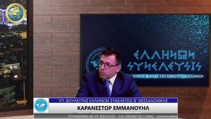 ΑΠΟΛΟΓΙΣΜΟΣ ΤΕΤΡΑΕΤΙΑΣ ΤΟΥΡΙΣΜΟΣ ΕΣΤΙΑΣΗ