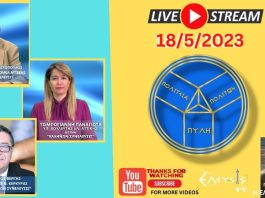 ΕΘΝΙΚΕΣ ΕΚΛΟΓΕΣ 2023: Ο ΔΡΟΜΟΣ ΠΡΟΣ ΤΗΝ ΚΑΛΠΗ