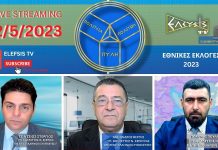 ΕΚΛΟΓΕΣ 2023: ΟΛΟΤΑΧΩΣ ΓΙΑ ΤΗΝ ΕΠΟΜΕΝΗ ΜΕΡΑ ΑΛΕΞΑΝΔΡΟΣ ΒΕΡΓΗΣ, ΣΤΕΡΓΙΟΣ ΤΖΙΝΤΖΙΟΣ, ΓΙΑΝΝΗΣ ΠΟΥΛΑΤΣΟΓΛΟΥ, ΥΠΟΨΗΦΙΟΙ ΒΟΥΛΕΥΤΕΣ