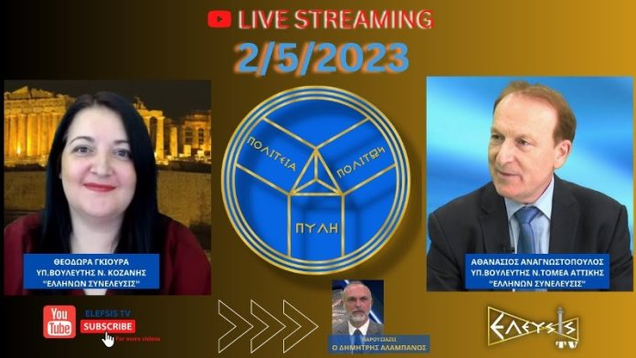 ΕΚΛΟΓΕΣ 2023: ΠΟΛΕΟΔΟΜΙΚΗ ΑΝΑΡΧΙΑ ΚΑΙ ΠΟΛΙΤΙΣΤΙΚΟ ΧΑΟΣ