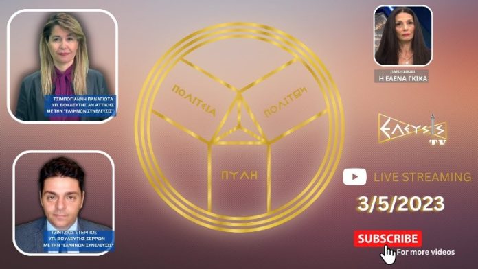 ΕΚΛΟΓΕΣ 2023 ΠΡΟΕΚΛΟΓΙΚΕΣ ΦΑΝΦΑΡΕΣ ΚΑΙ Η ΑΛΗΘΕΙΑ ΤΟΥ ΙΣΟΛΟΓΙΣΜΟΥ ΕΚΛΟΓΕΣ 2023: ΠΡΟΕΚΛΟΓΙΚΕΣ ΦΑΝΦΑΡΕΣ ΚΑΙ Η ΑΛΗΘΕΙΑ ΤΟΥ ΙΣΟΛΟΓΙΣΜΟΥ