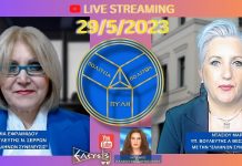 ΕΚΛΟΓΕΣ 2023: ΤΙ ΕΔΕΙΞΑΝ ΤΑ ΑΠΟΤΕΛΕΣΜΑΤΑ ΚΑΙ Η ΔΙΑΔΙΚΑΣΙΑ ΕΚΛΟΓΕΣ 2023: ΤΙ ΕΔΕΙΞΑΝ ΤΑ ΑΠΟΤΕΛΕΣΜΑΤΑ ΚΑΙ Η ΔΙΑΔΙΚΑΣΙΑ