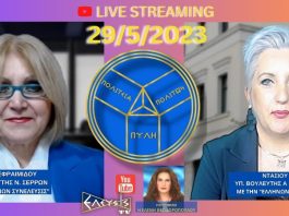 ΕΚΛΟΓΕΣ 2023: ΤΙ ΕΔΕΙΞΑΝ ΤΑ ΑΠΟΤΕΛΕΣΜΑΤΑ ΚΑΙ Η ΔΙΑΔΙΚΑΣΙΑ ΕΚΛΟΓΕΣ 2023: ΤΙ ΕΔΕΙΞΑΝ ΤΑ ΑΠΟΤΕΛΕΣΜΑΤΑ ΚΑΙ Η ΔΙΑΔΙΚΑΣΙΑ