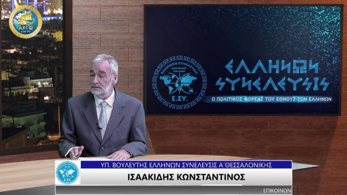 ΕΛΕΓΧΟΣ - ΕΝΕΡΓΟΠΟΙΗΣΗ ΠΟΛΙΤΩΝ - ΕΚΛΟΓΕΣ