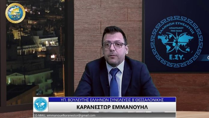 ΕΛΛΗΝΑ ΠΟΛΙΤΗ ΜΗΝ ΞΕΧΝΑΣ