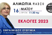 ΨΗΦΙΖΟΝΤΑΣ ΕΛΛΗΝΩΝ ΣΥΝΕΛΕΥΣΙΣ ΨΗΦΙΖΕΙΣ ΤΟΝ ΙΔΙΟ ΣΟΥ ΤΟΝ ΕΑΥΤΟ ΓΙΑΤΙ ΕΓΩ ΕΙΜΑΙ Ε.ΣΥ. ΨΗΦΙΖΟΝΤΑΣ ΕΛΛΗΝΩΝ ΣΥΝΕΛΕΥΣΙΣ ΨΗΦΙΖΕΙΣ ΤΟΝ ΙΔΙΟ ΣΟΥ ΤΟΝ ΕΑΥΤΟ ΓΙΑΤΙ ΕΓΩ ΕΙΜΑΙ Ε.ΣΥ.