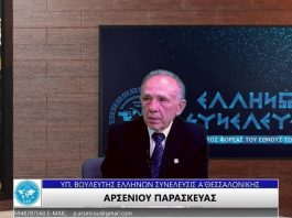 Η ΑΠΑΞΙΩΣΗ ΤΟΥ ΕΘΝΙΚΟΥ ΣΥΣΤΗΜΑΤΟΣ ΥΓΕΙΑΣ ΚΑΤΑ ΤΗΝ 4ΕΤΙΑ ΤΗΣ ΚΥΒΕΡΝΗΤΙΚΗΣ ΑΚΥΒΕΡΝΗΣΙΑΣ Η ΑΠΑΞΙΩΣΗ ΤΟΥ ΕΘΝΙΚΟΥ ΣΥΣΤΗΜΑΤΟΣ ΥΓΕΙΑΣ ΚΑΤΑ ΤΗΝ 4ΕΤΙΑ ΤΗΣ ΚΥΒΕΡΝΗΤΙΚΗΣ ΑΚΥΒΕΡΝΗΣΙΑΣ