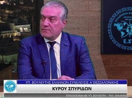Η ΕΠΟΜΕΝΗ ΜΕΡΑ Η ΕΠΟΜΕΝΗ ΜΕΡΑ
