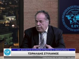 ΚΙΝΔΥΝΟΙ ΛΟΓΩ ΦΤΩΧΟΠΟΙΗΣΗΣ ΚΙΝΔΥΝΟΙ ΛΟΓΩ ΦΤΩΧΟΠΟΙΗΣΗΣ
