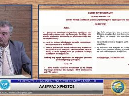 ΜΕΤΑΛΛΑΓΜΕΝΕΣ ΤΡΟΦΕΣ ΣΤΑ ΨΑΡΙΑ ΙΧΘΥΟΚΑΛΛΙΕΡΓΕΙΑΣ ΜΕΤΑΛΛΑΓΜΕΝΕΣ ΤΡΟΦΕΣ ΣΤΑ ΨΑΡΙΑ ΙΧΘΥΟΚΑΛΛΙΕΡΓΕΙΑΣ