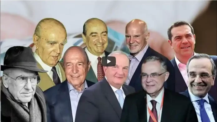 21 ΜΑΙΟΥ ΨΗΦΙΖΟΥΜΕ ¨ΕΛΛΗΝΩΝ ΣΥΝΕΛΕΥΣΙΣ