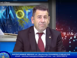 Τα "καμένα" πολιτικά τζάκια....