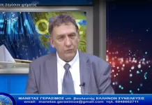 Κατασπατάληση Δημόσιου χρήματος Κατασπατάληση Δημόσιου χρήματος