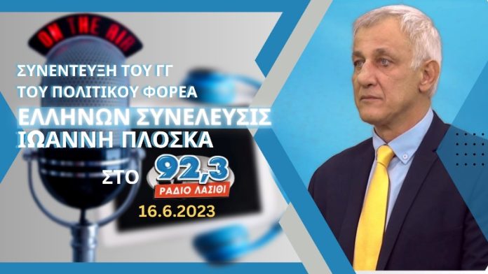 ΟΙ ΚΥΒΕΡΝΗΣΕΙΣ ΑΠΕΚΡΥΨΑΝ ΤΗΝ ΑΛΗΘΕΙΑ ΣΕ ΒΑΡΟΣ ΤΩΝ ΠΟΛΙΤΩΝ