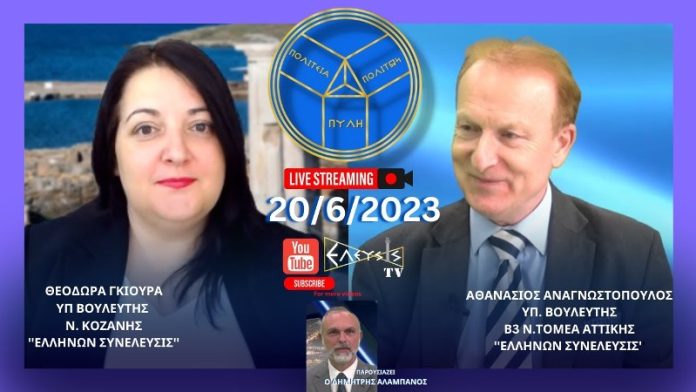 ΕΚΛΟΓΕΣ 2023: ΤΟ ΝΑΥΑΓΙΟ ΤΗΣ ΚΟΜΜΑΤΟΚΡΑΤΙΑΣ