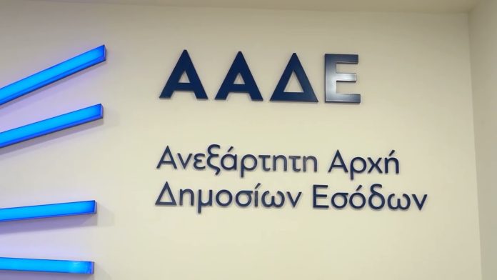 Η ΑΑΔΕ ΕΙΣΠΡΑΤΤΕΙ ΕΤΗΣΙΩΣ ΠΕΡΙΣΣΟΤΕΡΑ ΑΠΟ ΟΣΑ ΧΡΩΣΤΑΕΙ Η ΕΛΛΑΔΑ ΚΑΙ ΔΕΝ ΤΗΝ ΕΛΕΓΞΕ ΠΟΤΕ ΚΑΝΕΝΑΣ